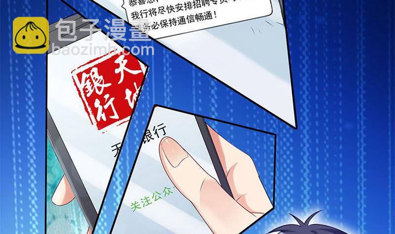 第3话 颠覆认知(1/2)-第3话