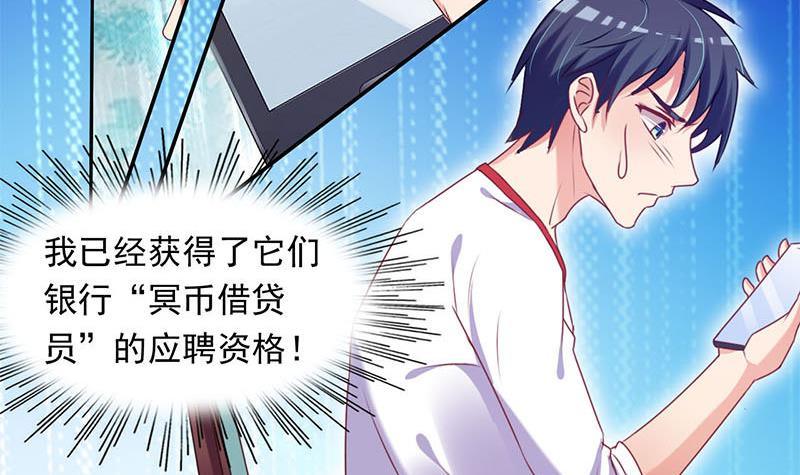 第3话 颠覆认知(1/2)-第3话