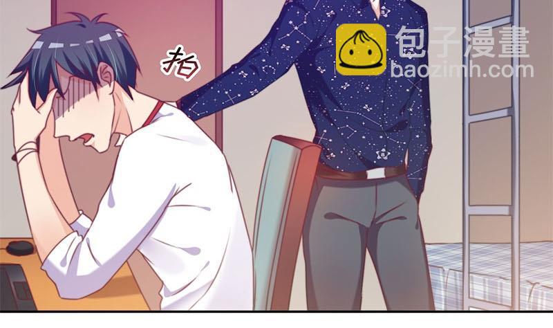 第3话 颠覆认知(1/2)-第3话