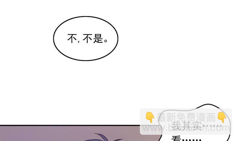 第3话 颠覆认知(1/2)-第3话