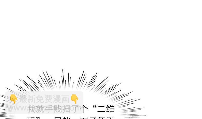 第3话 颠覆认知(1/2)-第3话