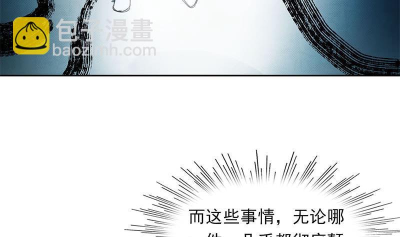 第3话 颠覆认知(1/2)-第3话