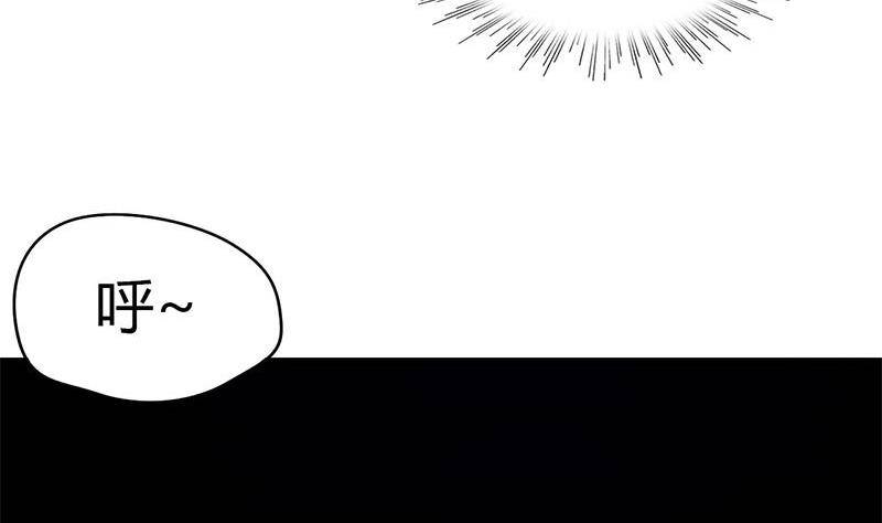 第3话 颠覆认知(1/2)-第3话