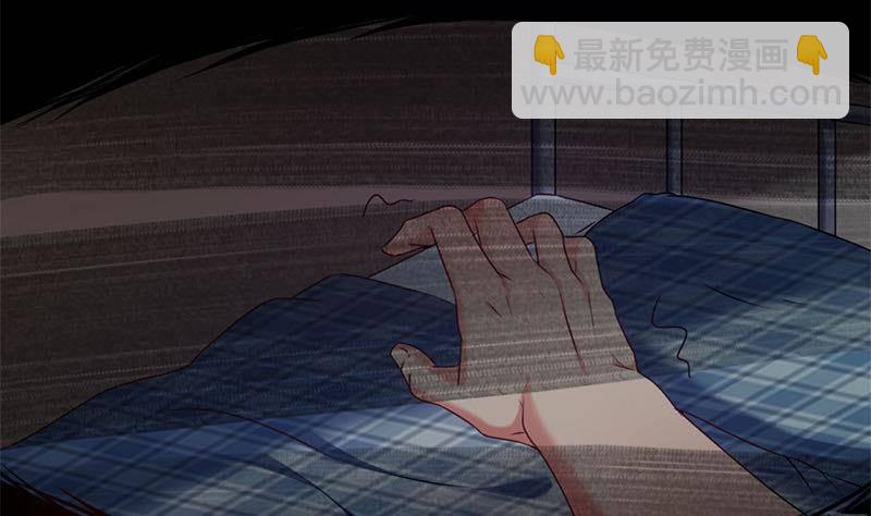 第3话 颠覆认知(1/2)-第3话