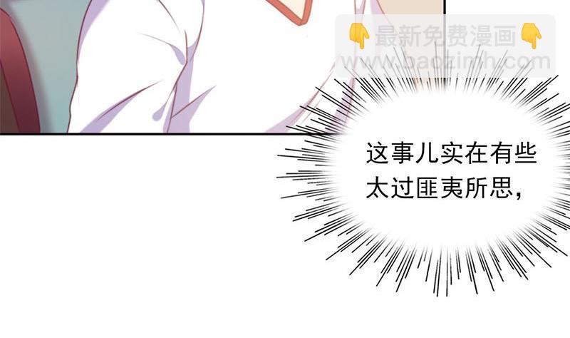 第3话 颠覆认知(1/2)-第3话