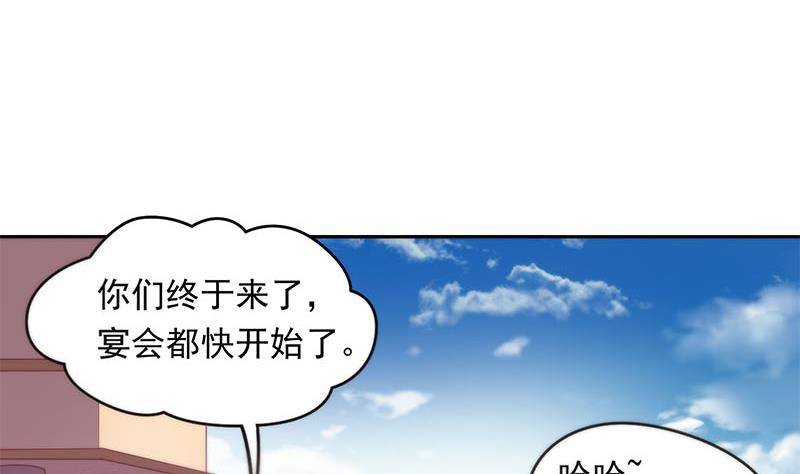 第23话 我的拜金前女友(1/2)-第23话