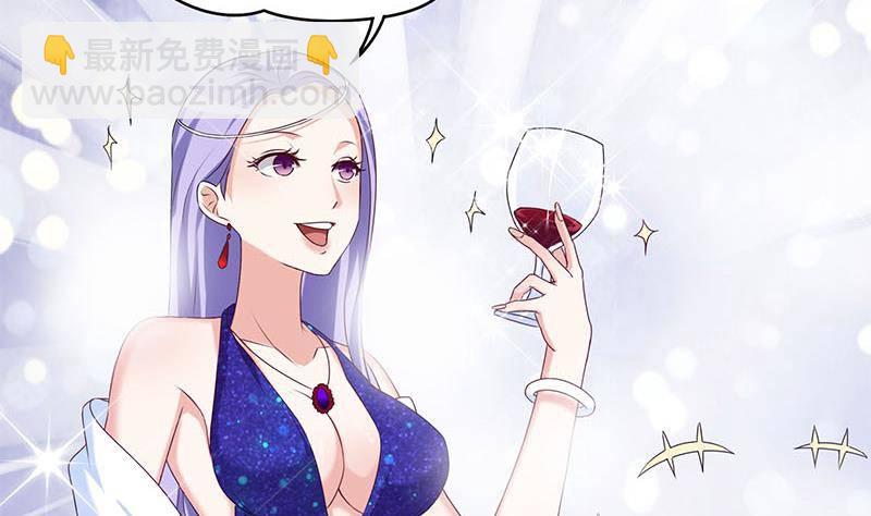 第23话 我的拜金前女友(1/2)-第23话