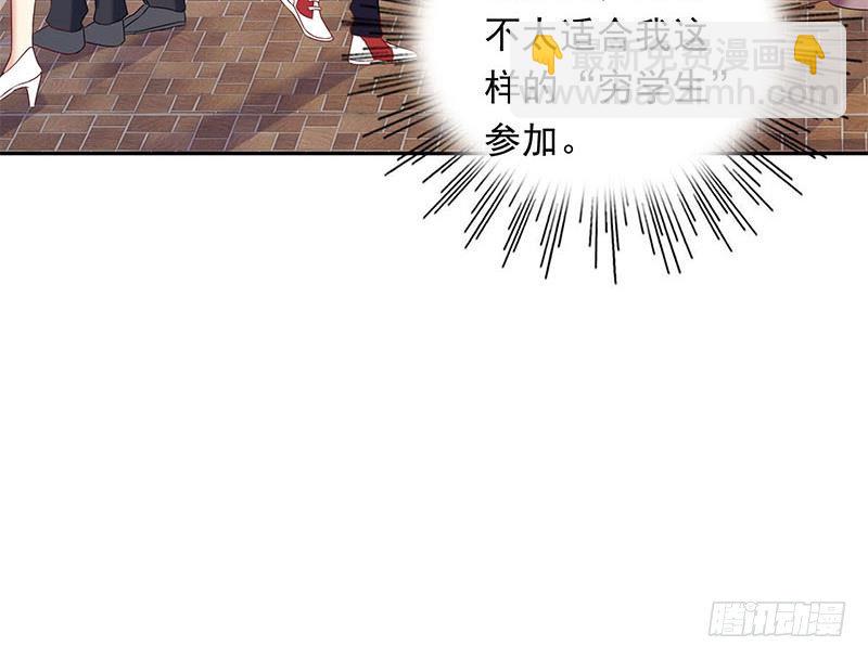 第23话 我的拜金前女友(1/2)-第23话