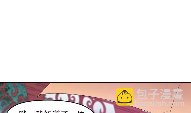 第23话 我的拜金前女友(1/2)-第23话