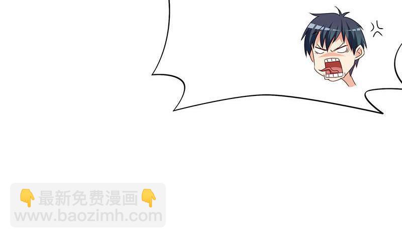 第25话 肖潇别这样-第25话