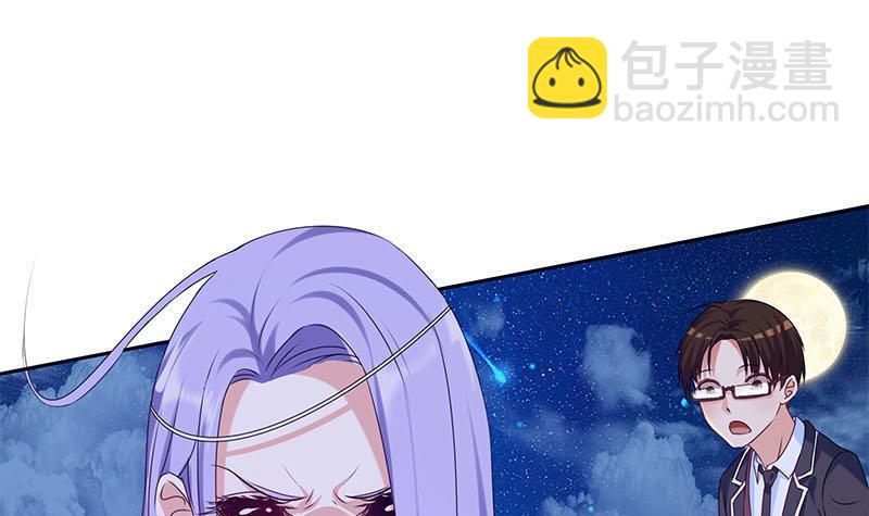 第25话 肖潇别这样-第25话