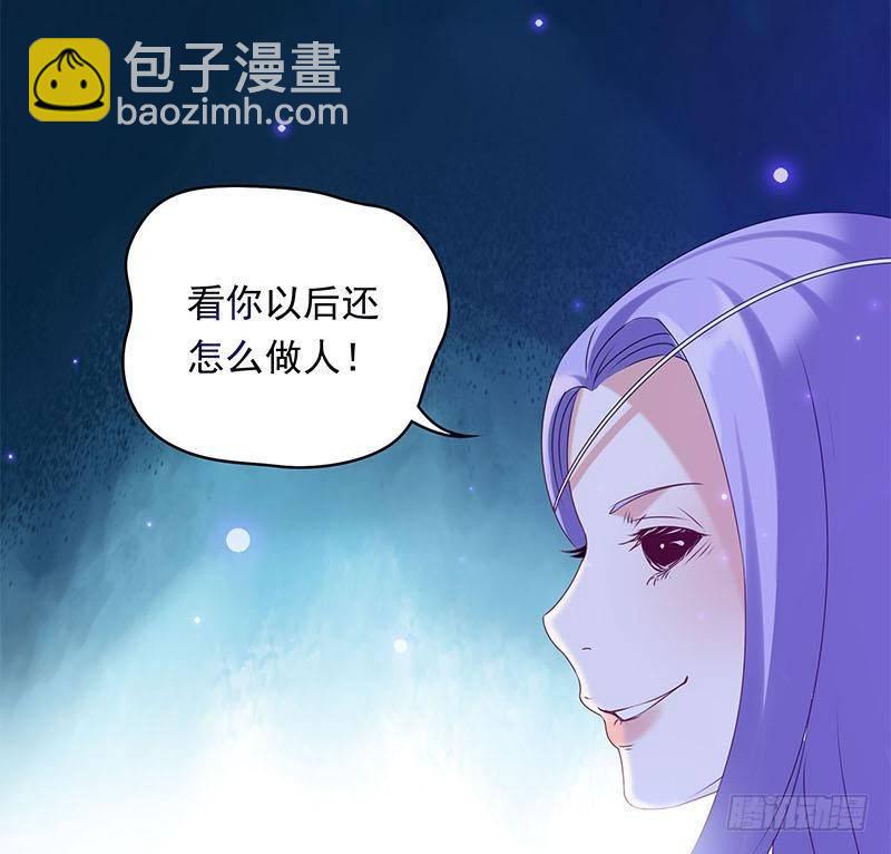 第25话 肖潇别这样-第25话