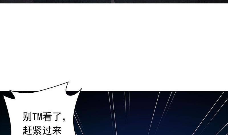 第25话 肖潇别这样-第25话