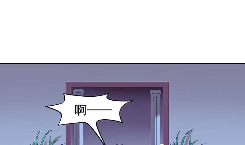 第25话 肖潇别这样-第25话