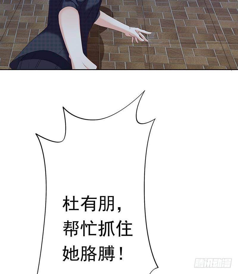 第25话 肖潇别这样-第25话