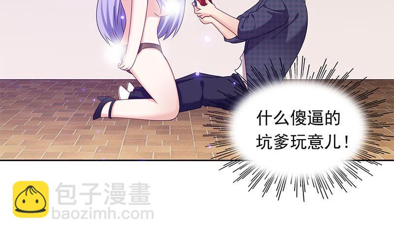 第27话 彻底撕逼(1/2)-第27话