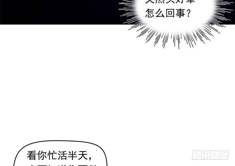 第27话 彻底撕逼(1/2)-第27话