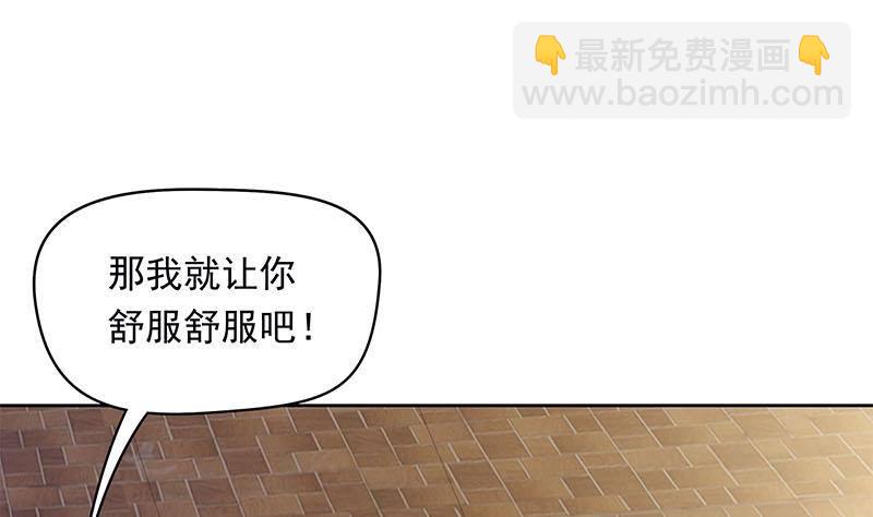 第27话 彻底撕逼(1/2)-第27话