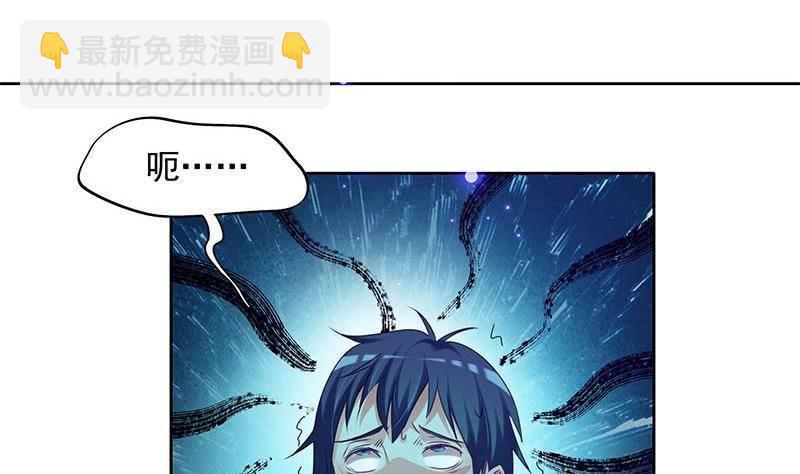 第27话 彻底撕逼(1/2)-第27话