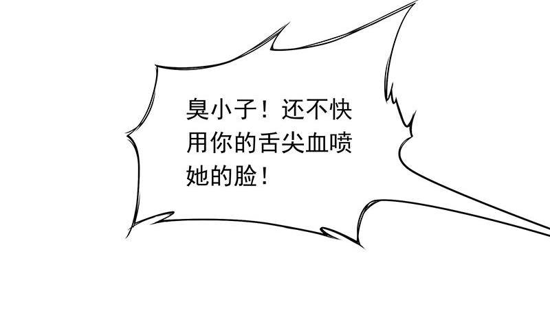 第27话 彻底撕逼(1/2)-第27话