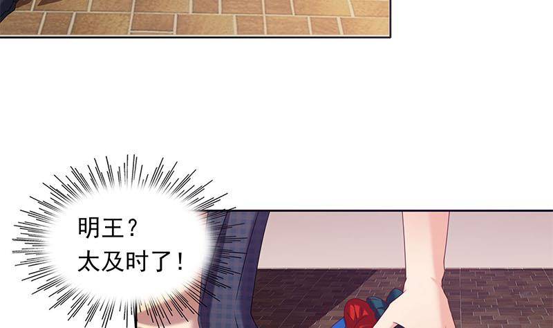 第27话 彻底撕逼(1/2)-第27话