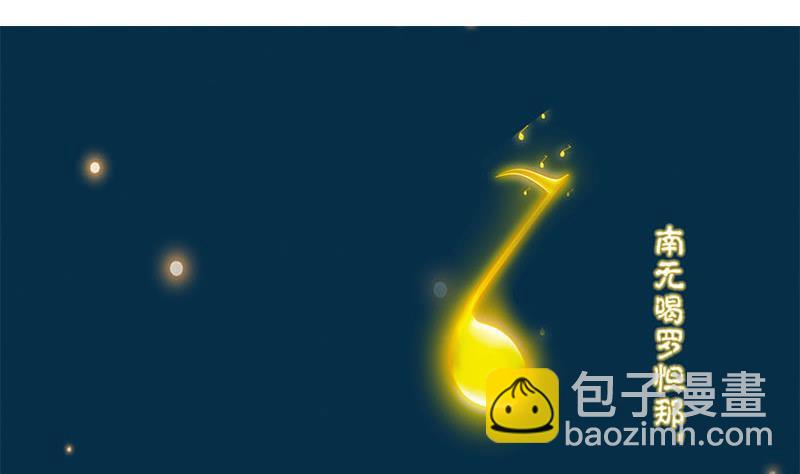 第29话 这也能超度(1/2)-第29话