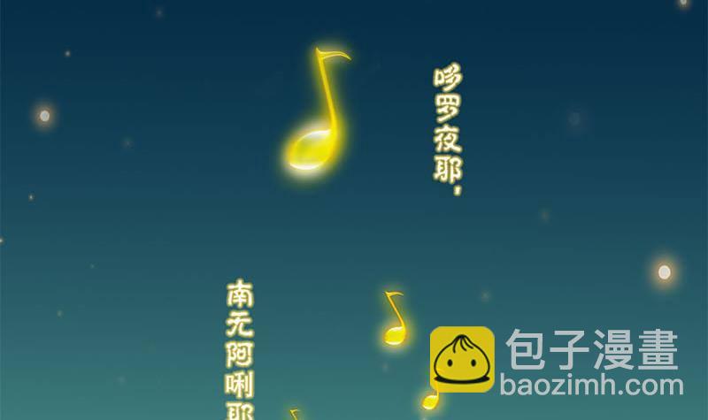 第29话 这也能超度(1/2)-第29话