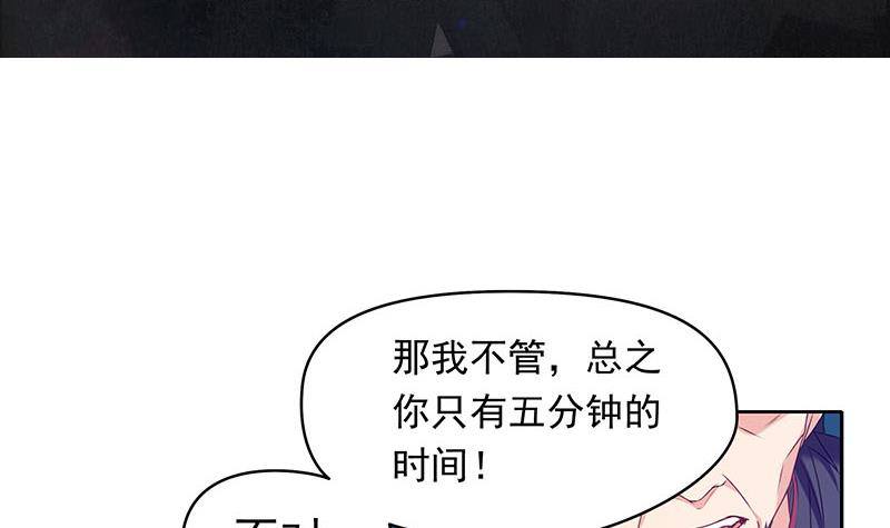 第29话 这也能超度(1/2)-第29话