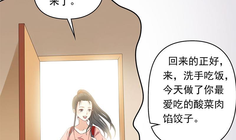 第29话 这也能超度(1/2)-第29话