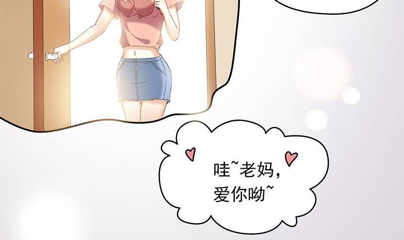 第29话 这也能超度(1/2)-第29话