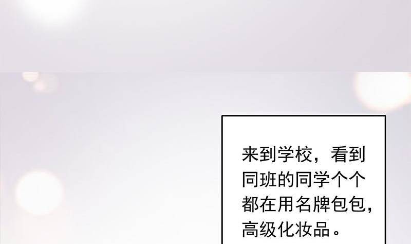 第29话 这也能超度(1/2)-第29话