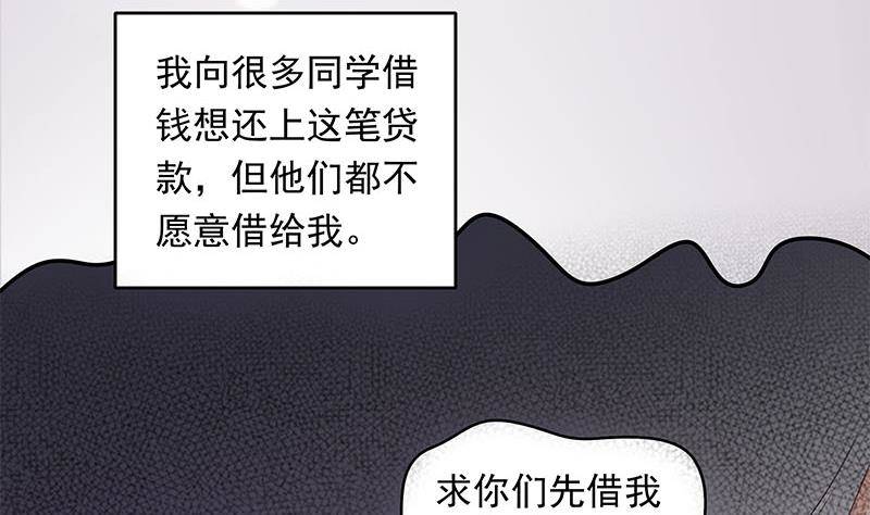 第29话 这也能超度(1/2)-第29话