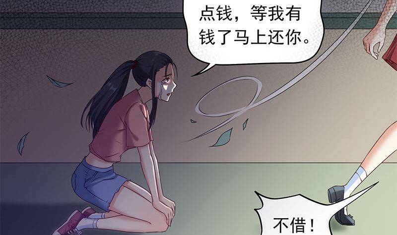 第29话 这也能超度(1/2)-第29话