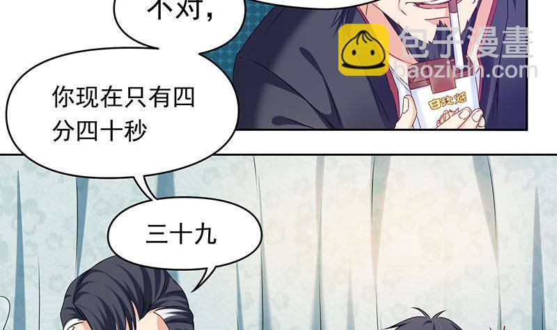 第29话 这也能超度(1/2)-第29话