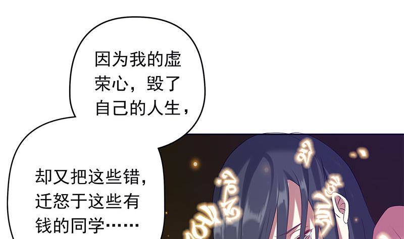 第29话 这也能超度(1/2)-第29话