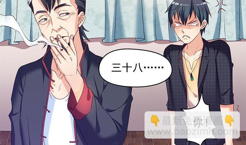 第29话 这也能超度(1/2)-第29话