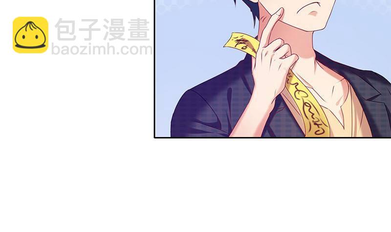 第29话 这也能超度(1/2)-第29话