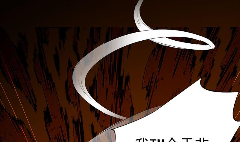 第31话 你们两个禽兽！(1/2)-第31话