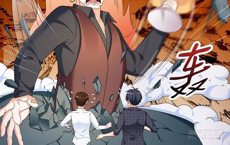 第31话 你们两个禽兽！(1/2)-第31话