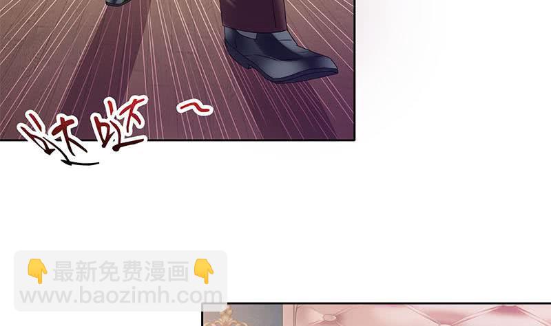 第31话 你们两个禽兽！(1/2)-第31话