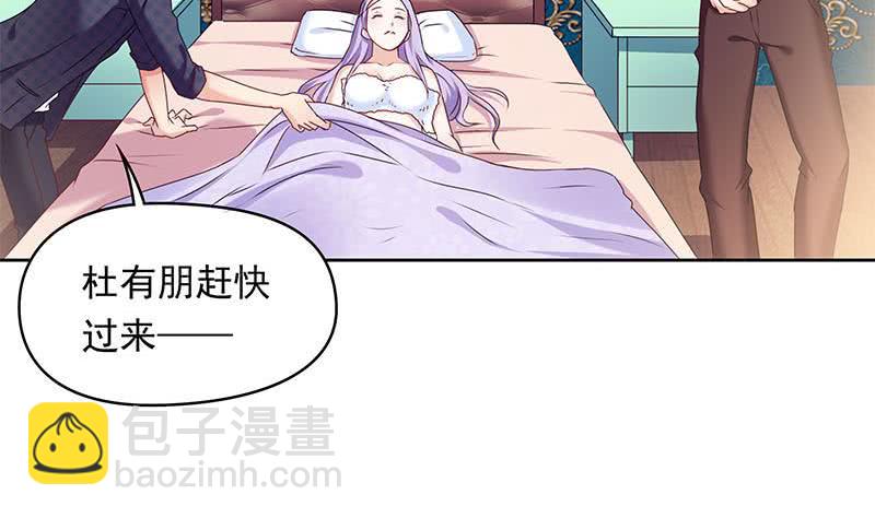 第31话 你们两个禽兽！(1/2)-第31话