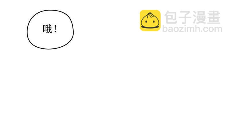 第31话 你们两个禽兽！(1/2)-第31话