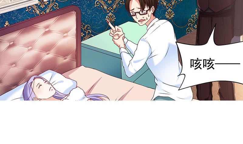 第31话 你们两个禽兽！(1/2)-第31话