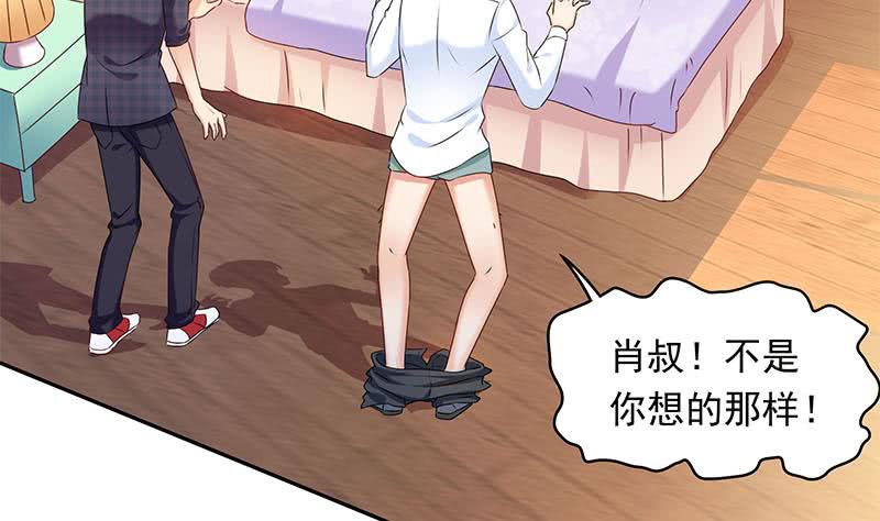 第31话 你们两个禽兽！(1/2)-第31话