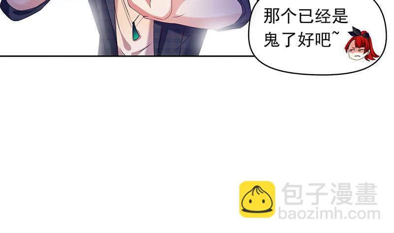 第33话 茅山隐宗传人(1/2)-第33话