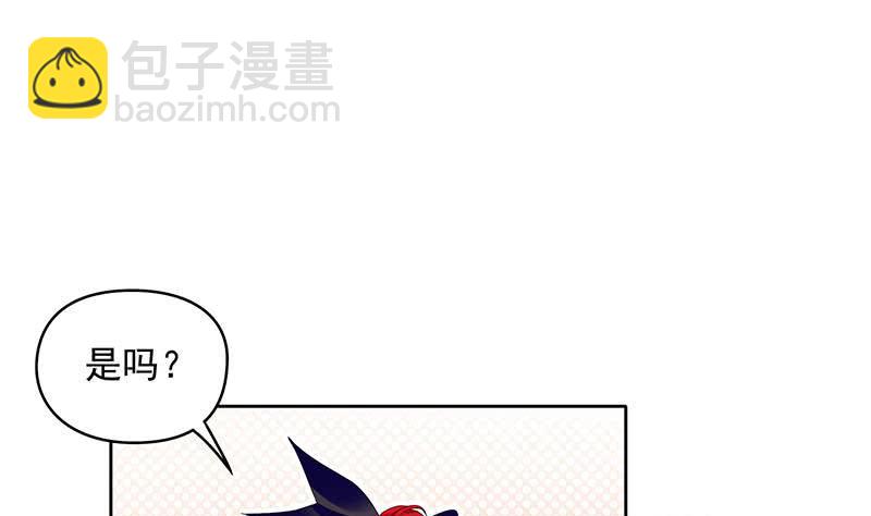 第33话 茅山隐宗传人(1/2)-第33话