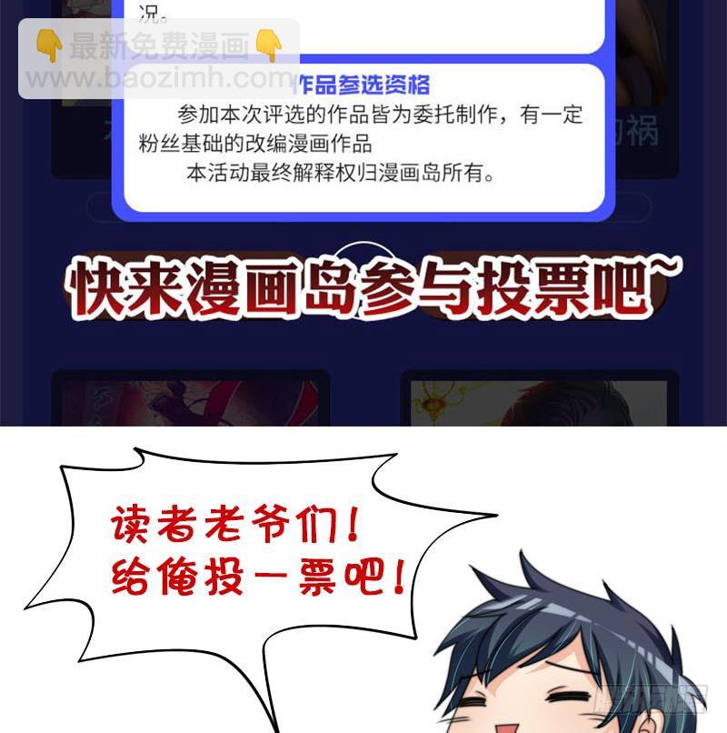 第33话 茅山隐宗传人(1/2)-第33话