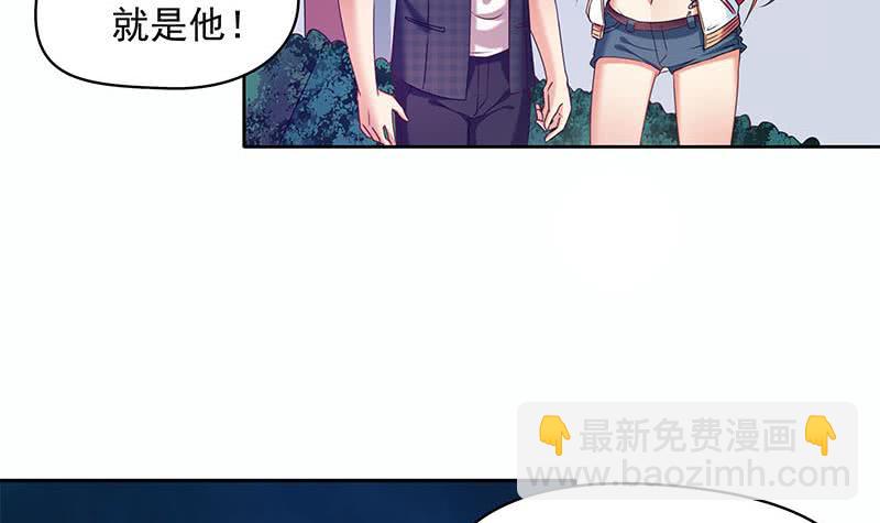 第33话 茅山隐宗传人(1/2)-第33话