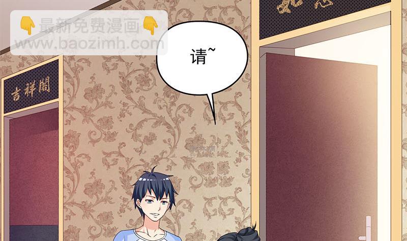 第37话 鸿门宴(1/2)-第37话