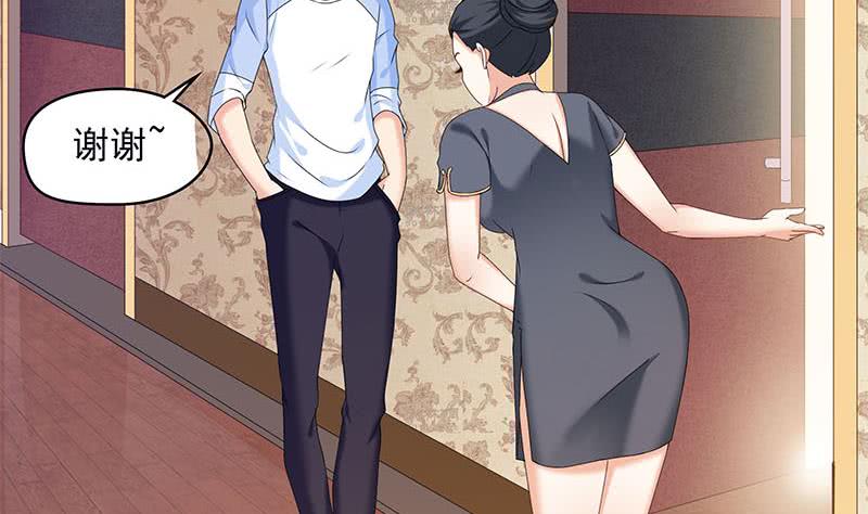 第37话 鸿门宴(1/2)-第37话